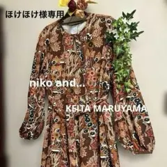 【美品】花柄 長袖 ロングワンピース W/M タック ベルト付き