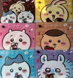 ちぃかわ　マルチケース　６種　コンプリートセット　ファミマコラボ