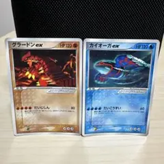 ブラックキュレムEX 3枚【絵柄違い一枚】ディアルガEX セット ブラックキュレムEX 3枚【絵柄違い一枚】ディアルガEX セット - メルカリ