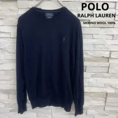 メリノウール ニット