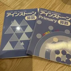 みんと様 リクエスト 3点 まとめ商品