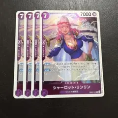 ワンピース　シャーロット・リンリン 4枚セット　SP シャーロット・リンリン【SR】(ST07-010)｜ワンピースカードゲーム通販