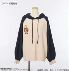 常闇踏陰 ルームウェアセット 僕のヒーローアカデミア - メルカリ