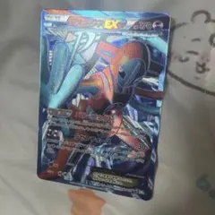 デオキシスEX SR BW8 ラセンフォース プラズマ団 053/051 - メルカリ