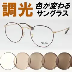 2026年最新】Ray Ban RB-3447の人気アイテム - メルカリ