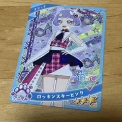 Item thumbnail for item d0952ba9-d038-47f6-b82d-4eb9223d60a9