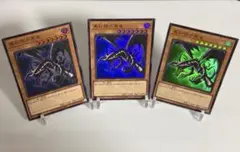 遊戯王　真紅眼の黒竜 ウルトラ 3枚　QCCP 初期絵　④ 543
