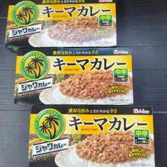 ハウス　キーマカレー（ジャワカレー）3箱のサムネイル