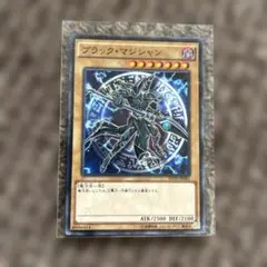 ブラック・マジシャン（CoCo壱の特典）