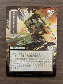MTG 跳び込め シルバースクロールfoil ミスティカルアーカイブ - メルカリ
