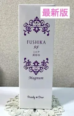 2025年最新】FUSHIKA98プレミアムやわハリミルク美容水の人気