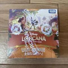 Disney ロルカナアーケイジアと魔法の島 BOX シュリンク付き プロモ