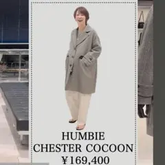 MACKINTOSH　ハンビー　チェスター　コクーンシルエット　ギンガムのサムネイル