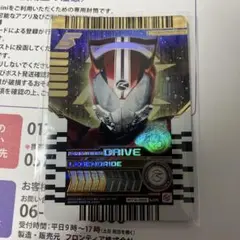 仮面ライダードライブ ライドケミートレカ　マーベラスレアのサムネイル