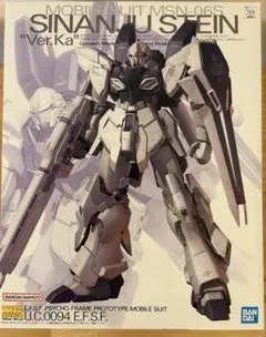 2025年最新】mg シナンジュ ver.kaの人気アイテム - メルカリ