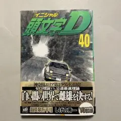 Item thumbnail for item d01c6d89-68f8-4e72-affb-70ed52173e64