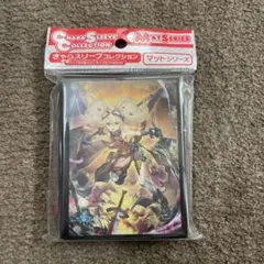 スリーブ サプライ