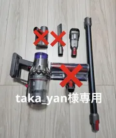 Dyson Cyclone V10 Fluffy 本体 付属品　バラ売可 2026年最新】dyson cyclone v10 fluffyの人気アイテム - メルカリ