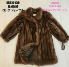 2025年最新】viscardiの人気アイテム - メルカリ