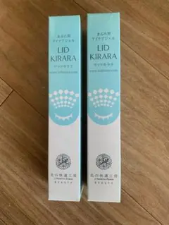 【新品未開封】リッドキララ4本　北の快適工房 金券4000円付き 新品未開封】北の快適工房 リッドキララ 2本 金券2枚 - メルカリ