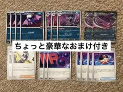 新弾 環境 ロケット団のクロバットex RR 進化ライン クロバットデッキパーツ