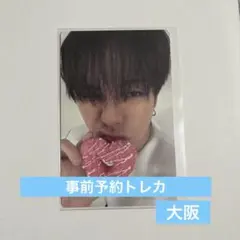 TREASURE はぴだんぶいコラボカフェ 事前予約トレカ　ジェヒョク