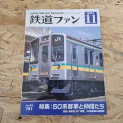 Item thumbnail for item 0f9e3d42-5cb2-41b8-8eaf-65cef94c1fe7