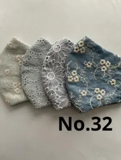 大きめマスク4枚組　No.32