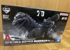 一番くじ　ゴジラ(1954) SOFVICS 国会議事堂出現ver. A賞