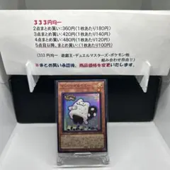 2026年最新】マシュマオ☆ヤミーの人気アイテム - メルカリ