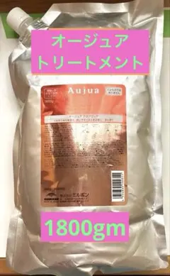 新品未使用未開封】オージュア アクアヴィア トリートメント 1,800ml