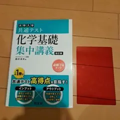 yuri様 リクエスト 2点 まとめ商品