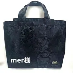 FEILER フェイラー トートバッグ ブラック 花　鳳凰【美品】