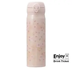 スタバ　SAKURA2026ハンディーステンレスボトルピンクベージュ500ml