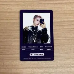 INI 池﨑理人　トレカ