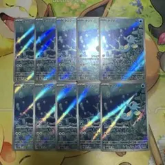 タッツー　AR 10枚　まとめ売り　sv6a ナイトワンダラー