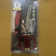 tt 　他の方のご入札お控えください。堺佐助　津島型鋏 894：鋏屋一番 植木屋鋏佐助型2.8寸刃（左用・左利き）安来鋼黄紙