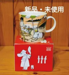 アラビア ムーミン マグカップ 生誕100 メガネなし - メルカリ