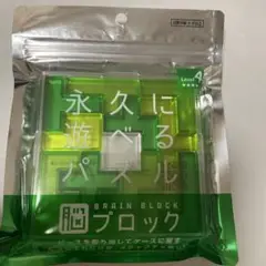 テンヨー ブレインブロック ペントミノ・スクエア