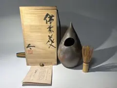 黒田光楽窯 「黒田光楽（耕三朗）」作 萬古焼花入（約高26㌢、口4