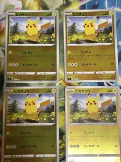 ピカチュウ 127/414 ライチュウ 128/414 ミラー 8枚セット | Mercari