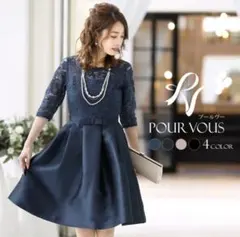 POUR VOUS ネイビー Aラインドレス