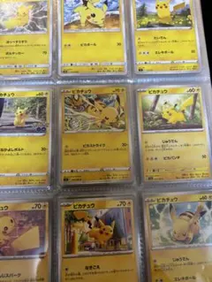 2026年最新】ポケモンカード ピカチュウ まとめ売りの人気アイテム