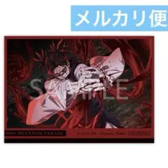 2026年最新】#ファンパレくじの人気アイテム - メルカリ