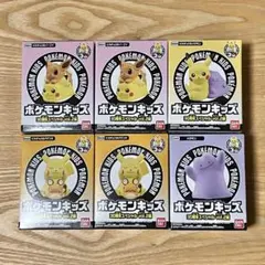 ポケモンキッズ 30周年スペシャルvol.2編 ※新品 未開封 6個セット