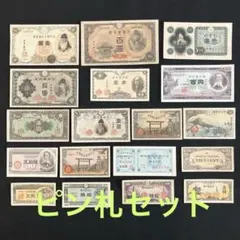 総重量約620g】古銭 古札 おまとめ 大量セット 天保通宝 寛永通宝 百円