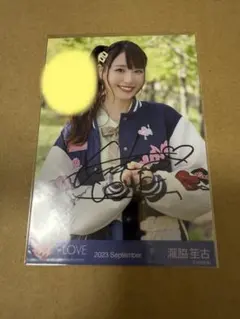 LOVE イコラブ 齋藤樹愛羅 内緒バナシ 生写真 浴衣 チュウ 直筆 - メルカリ
