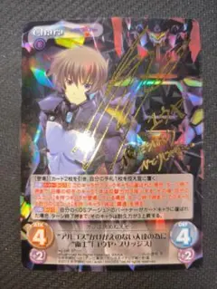 【PSA10】CHAOS TCG 謎めいた少女 社 霞　SP サイン　マヴラヴ PSA10】CHAOS TCG 謎めいた少女 社 霞 SP サイン マヴラヴ 2025