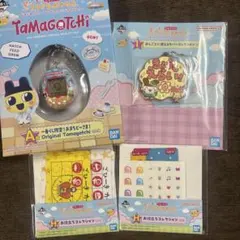 たまごっち一番くじ　A賞たまごっち　H賞2セット　I賞1セット