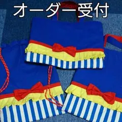 ハンドメイド オーダー受付